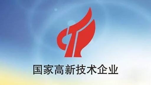 高企.jpg