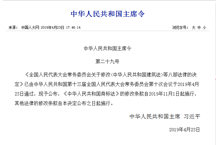 QQ截图20190425171442.png