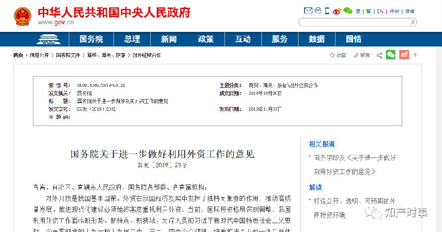 微信图片_20191108145005.jpg