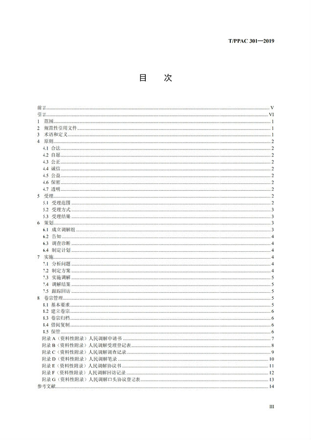 B5.jpg