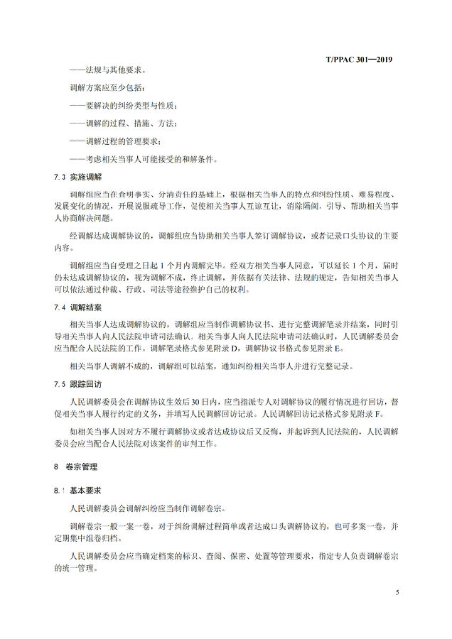 B12.jpg