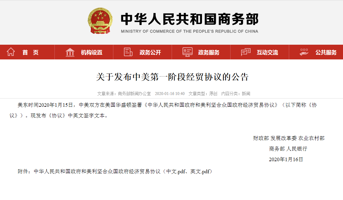 QQ截图20200117104404.png