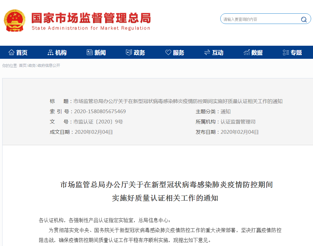 QQ截图20200205143640.png