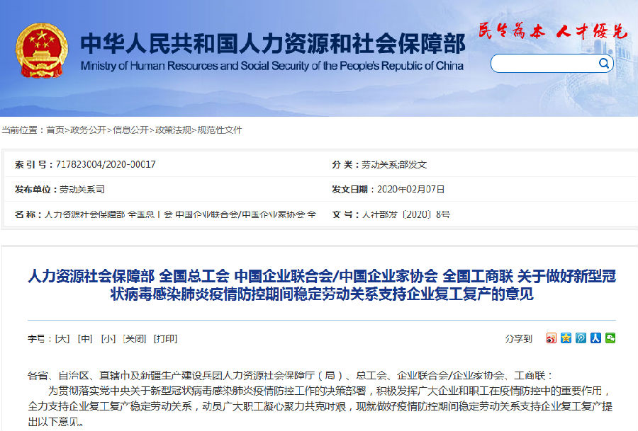 微信截图_20200209202254.png