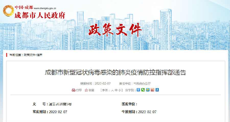 微信截图_20200209203311.png