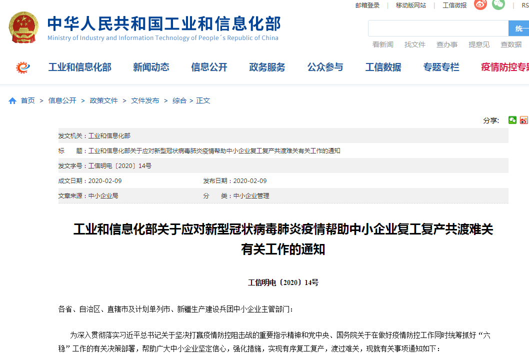 QQ截图20200213161331.png
