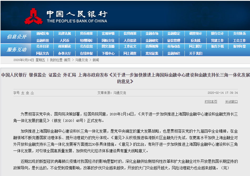 QQ截图20200214211238.png