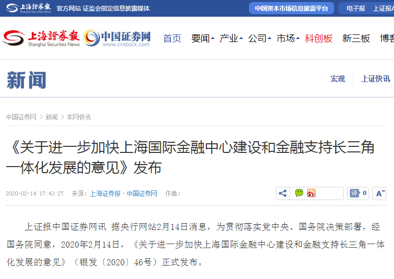 QQ截图20200214211330.png