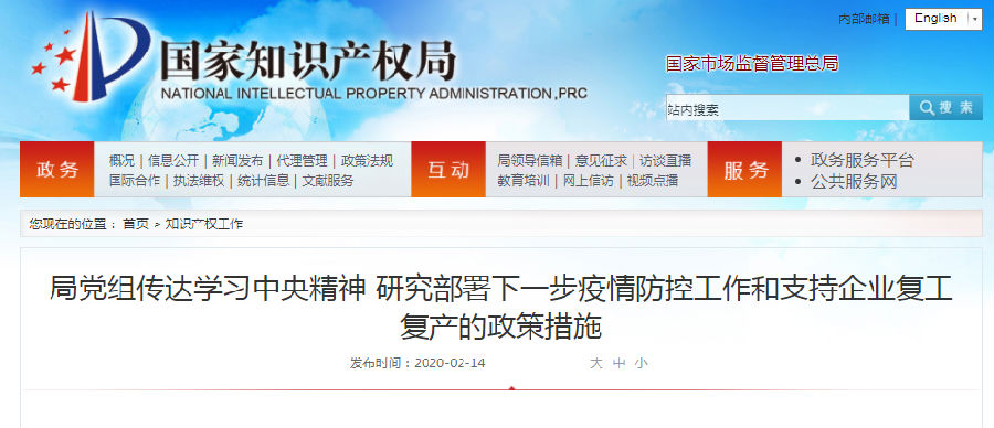 QQ截图20200216131927.png