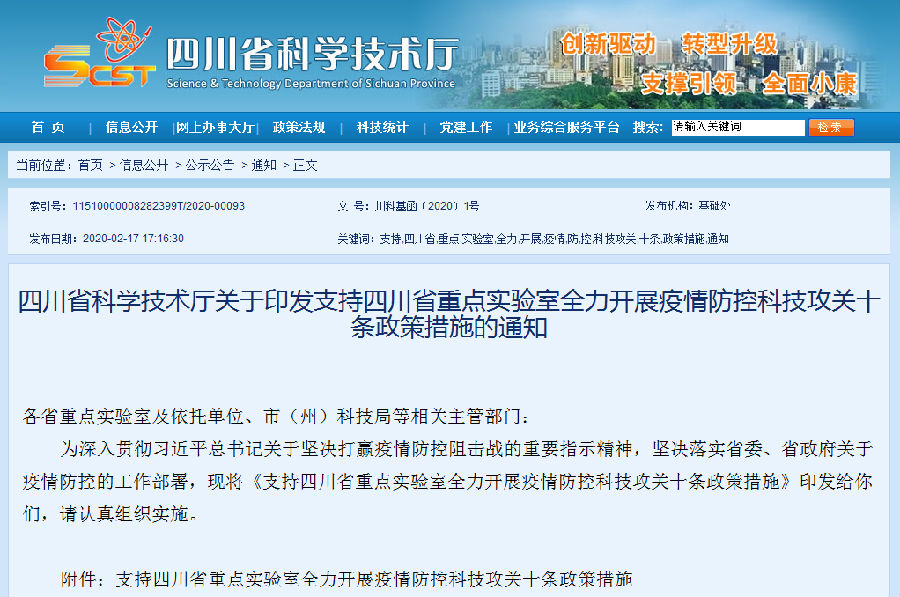 QQ截图20200218152521.png