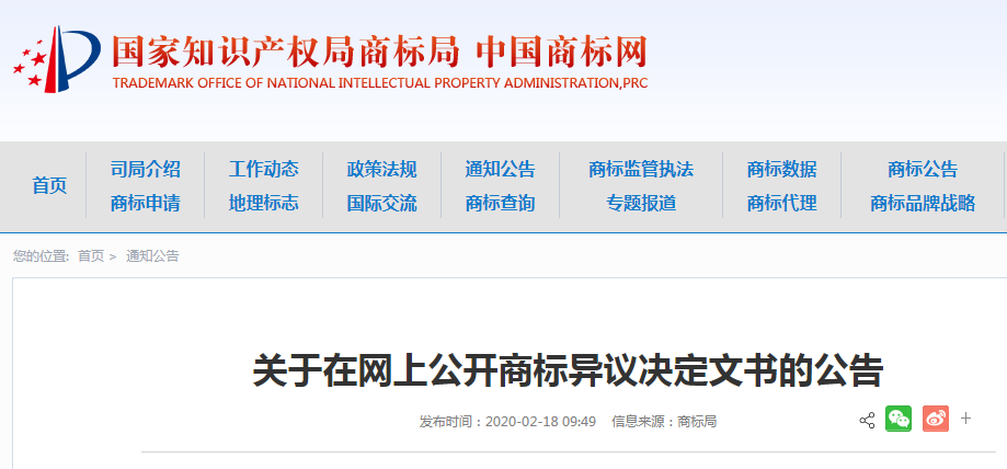 QQ截图20200219174942.png