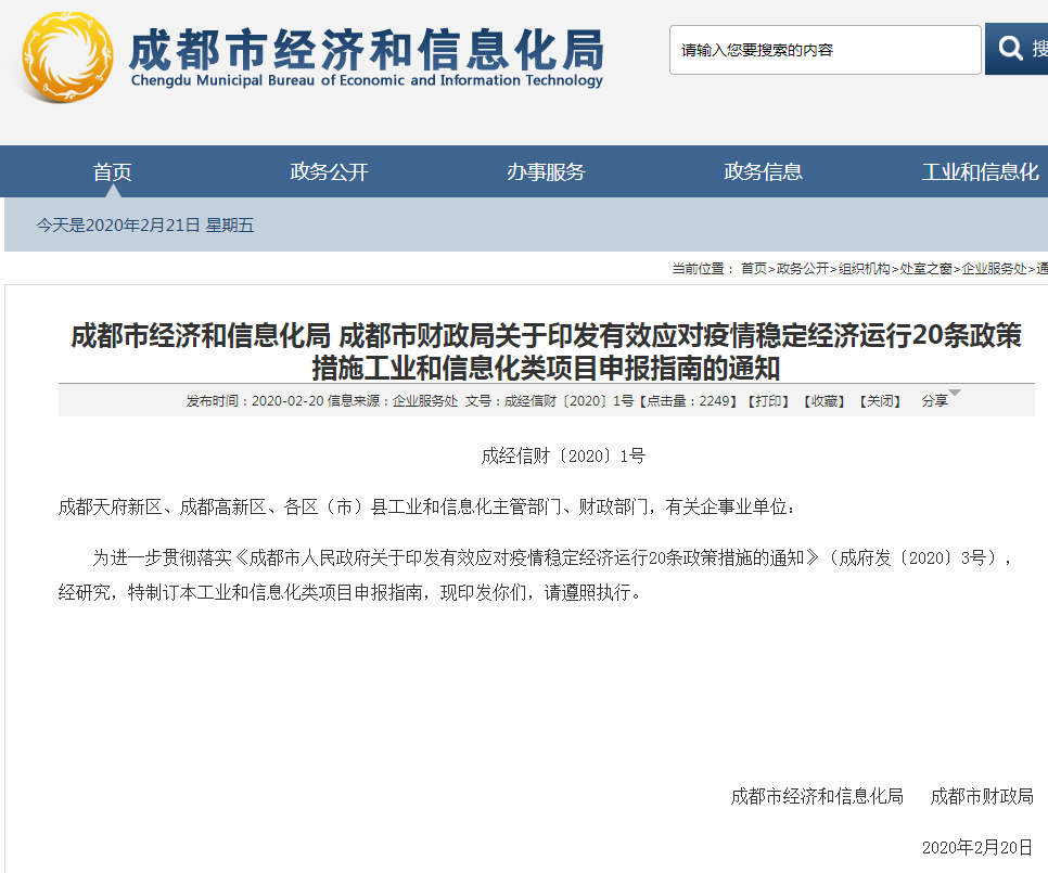 QQ截图20200221174807.png