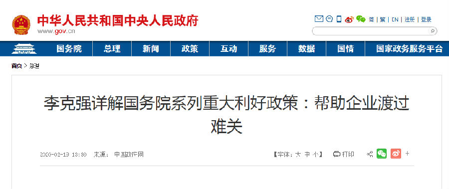 QQ截图20200221175725.png