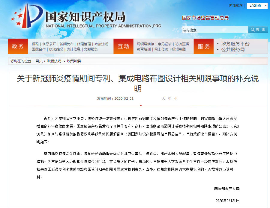 QQ截图20200221222519.png