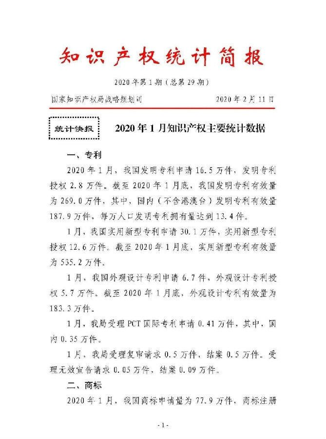 微信图片_20200227121745.jpg