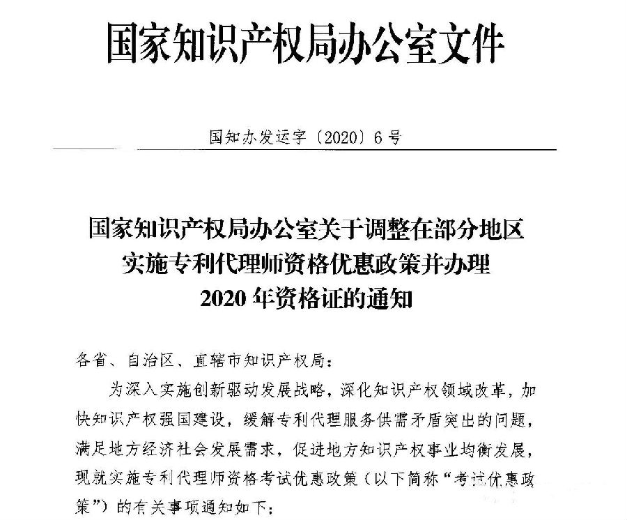 微信图片_20200227184548_副本.jpg