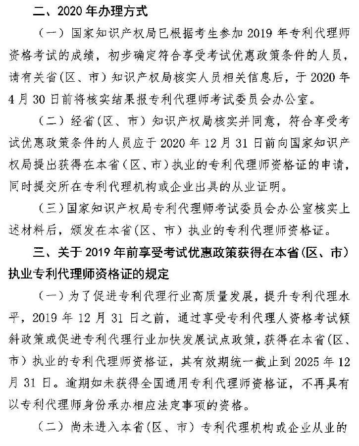 微信图片_20200227184647_副本.jpg