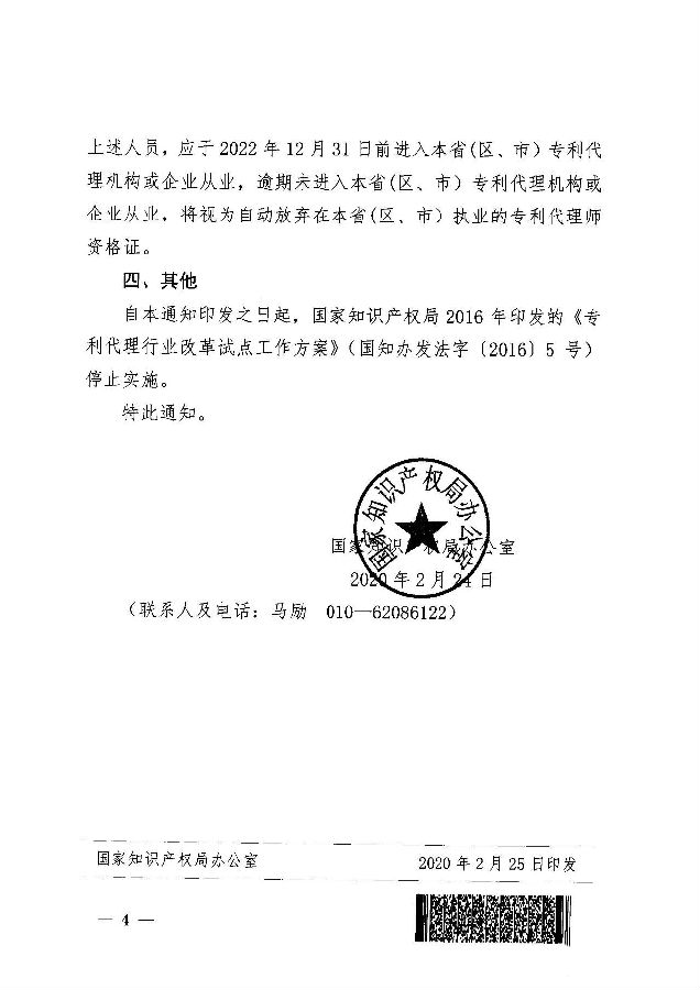 微信图片_20200227184651_副本.jpg