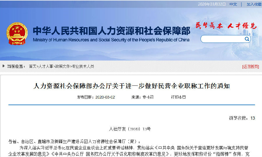 微信图片_20200303152408.jpg