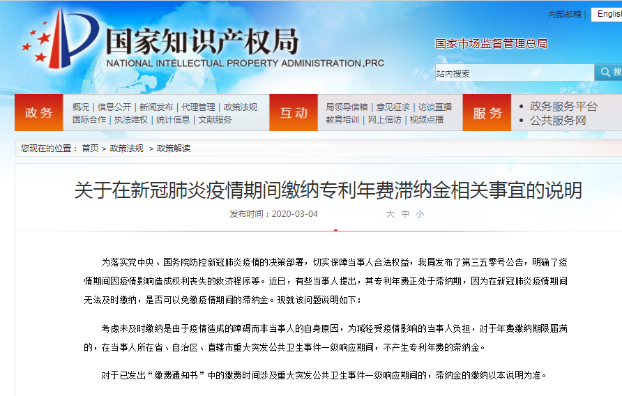 QQ截图20200305091745.png
