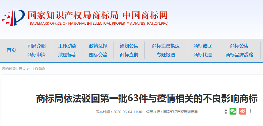 QQ截图20200305092842.png