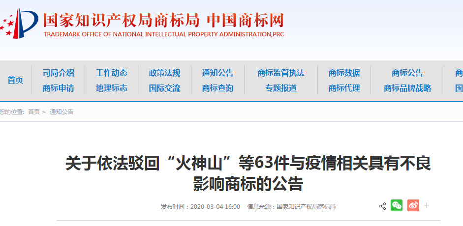 QQ截图20200305101602.png