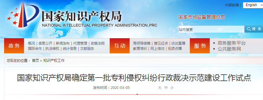 QQ截图20200306103930.png