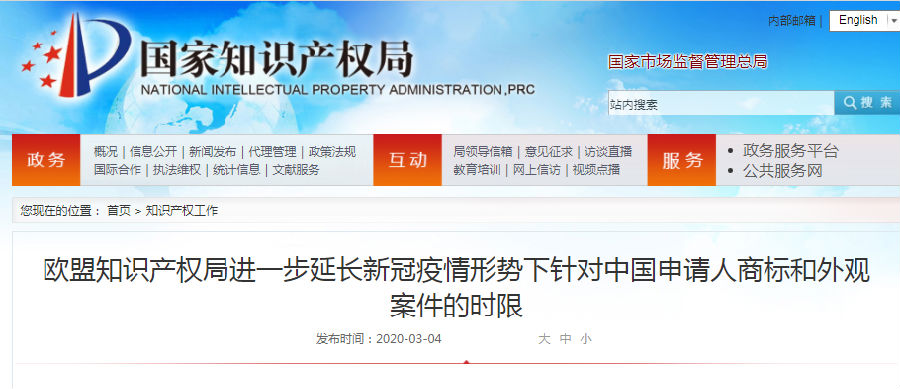 QQ截图20200306104129.png