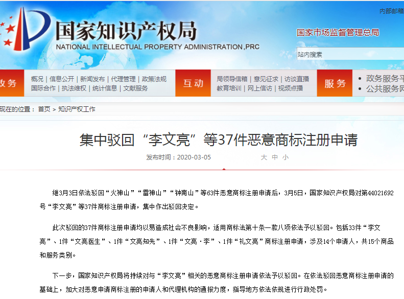 QQ截图20200306102809.png