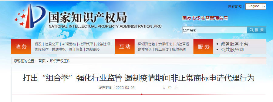 QQ截图20200309102112.png