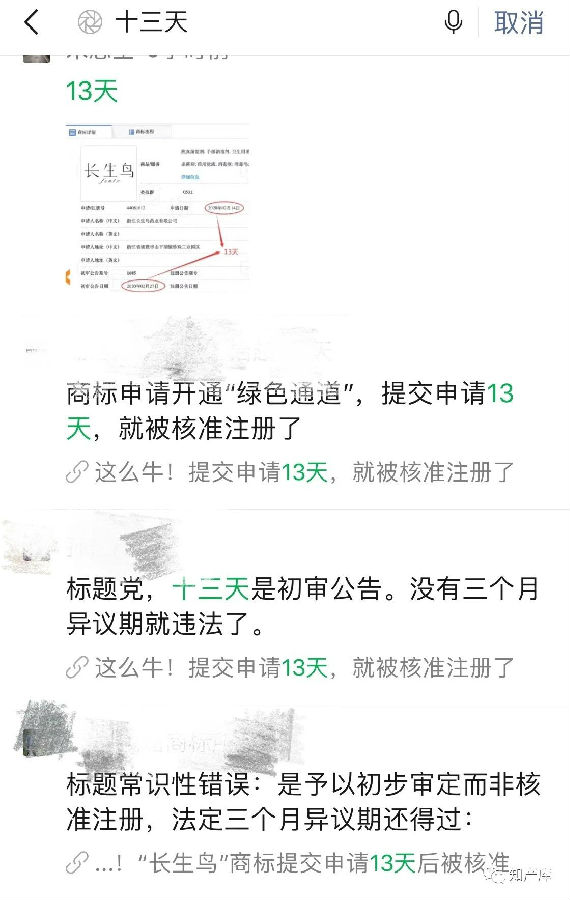 商标2.jpg