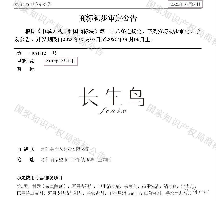 商标3.jpg