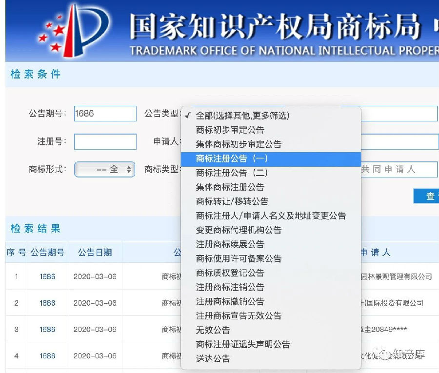 商标4.jpg