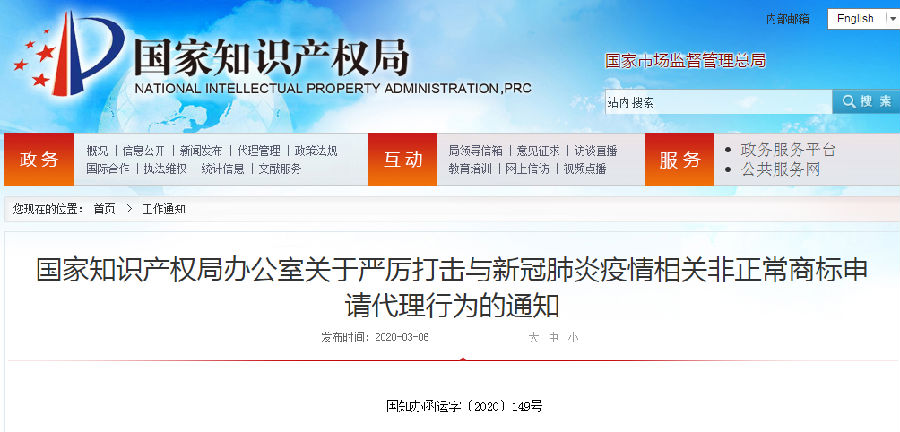 QQ截图20200310114637.png