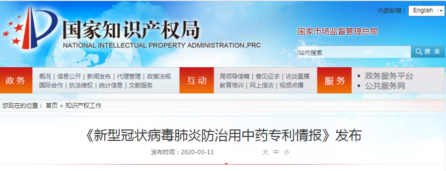 QQ截图20200312095422.png