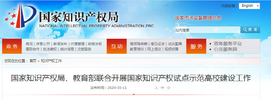 QQ截图20200312100621.png