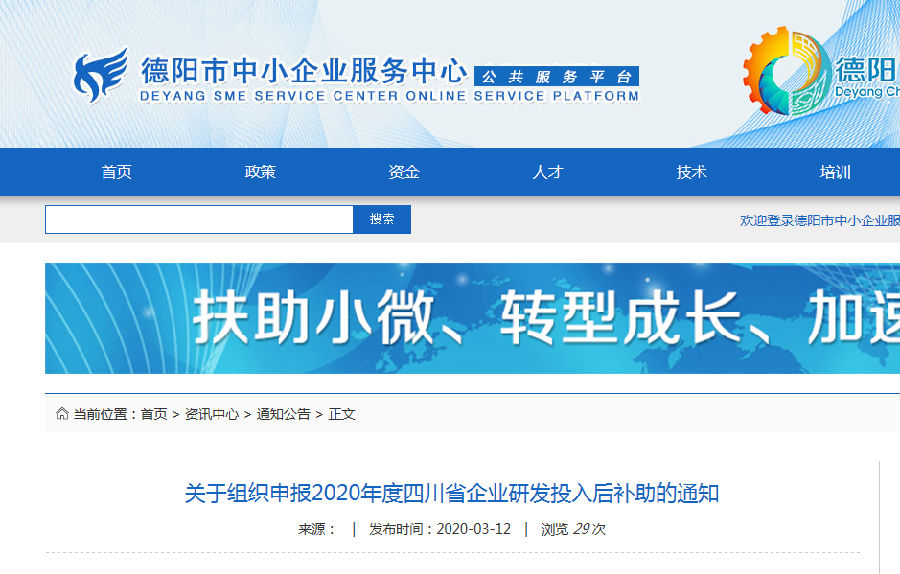 QQ截图20200313165031.png