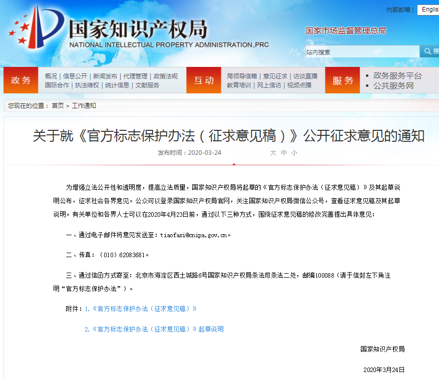 QQ截图20200325100255.png