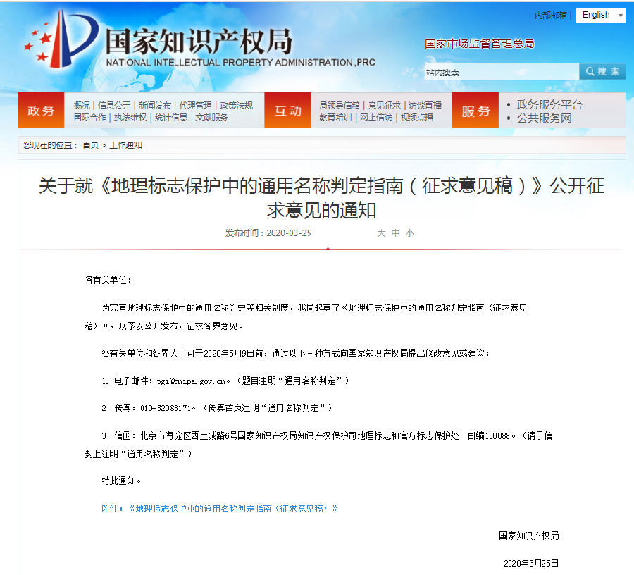 QQ截图20200326111045.png