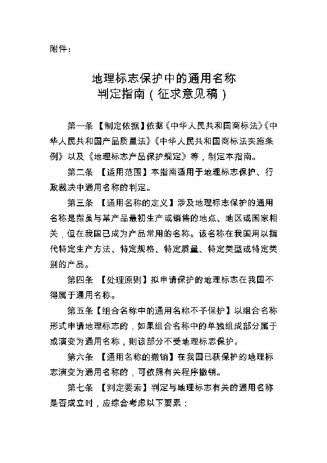 指南1.jpg