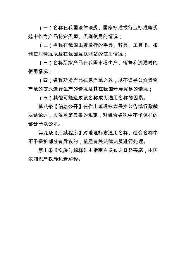 指南2.jpg