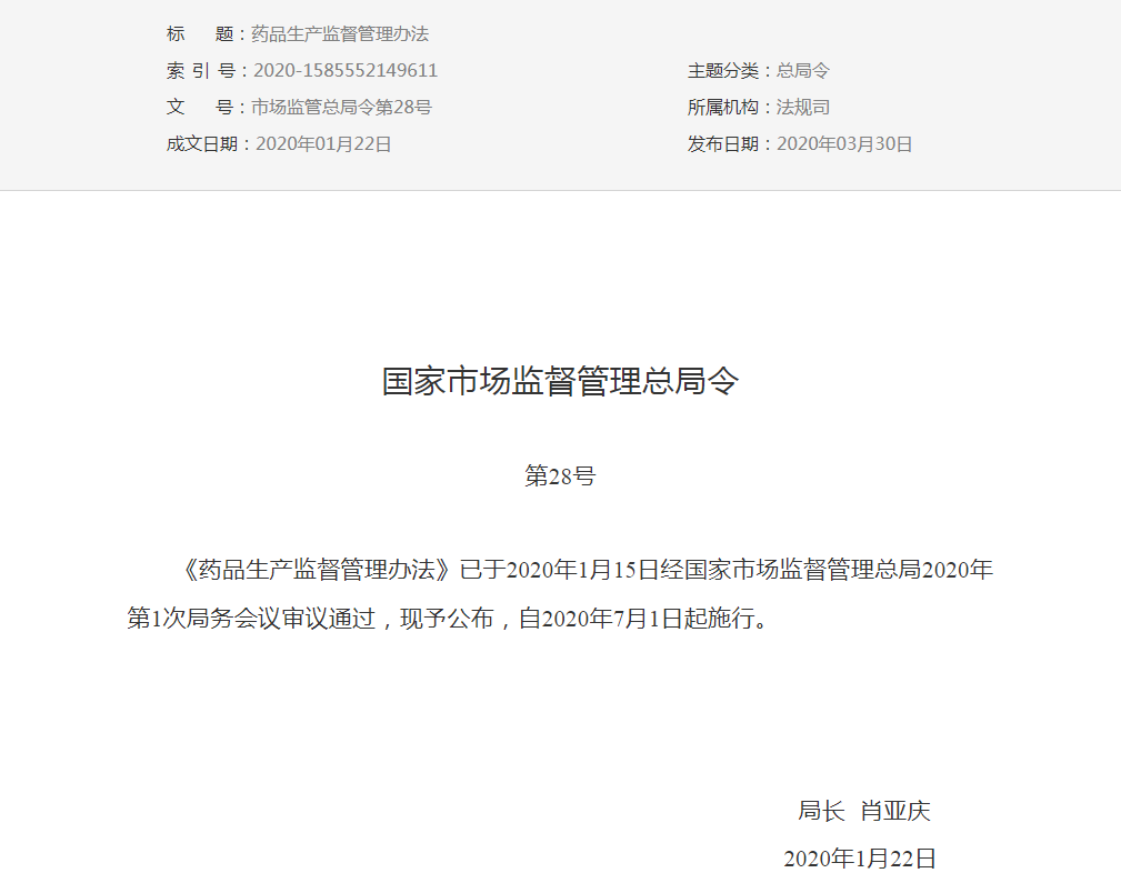 QQ截图20200331122037.png