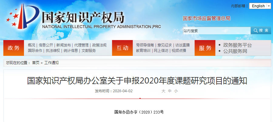 QQ截图20200403094410.png