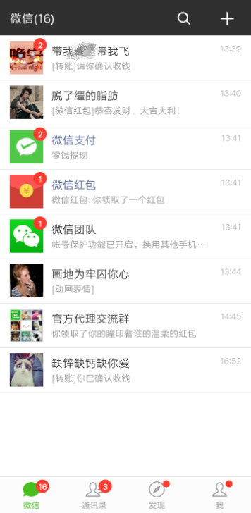 微4.png