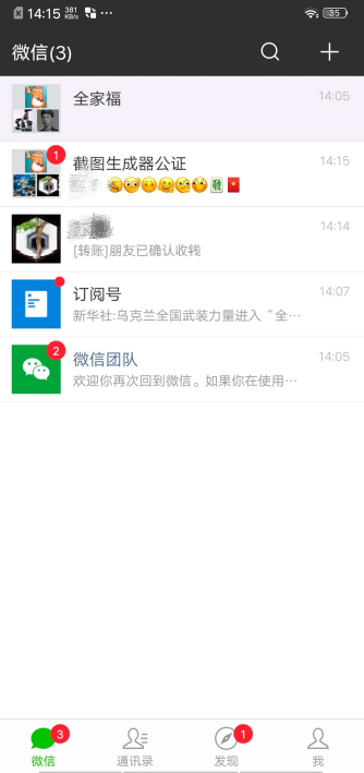 微2.png