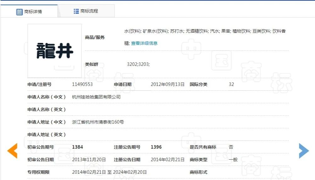 娃2.jpg