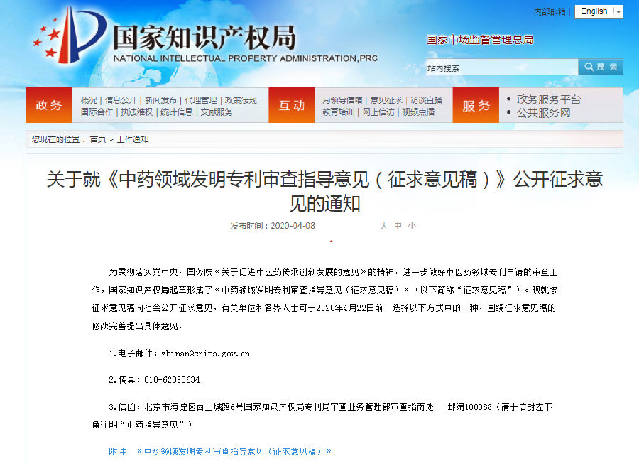 QQ截图20200408113931.png