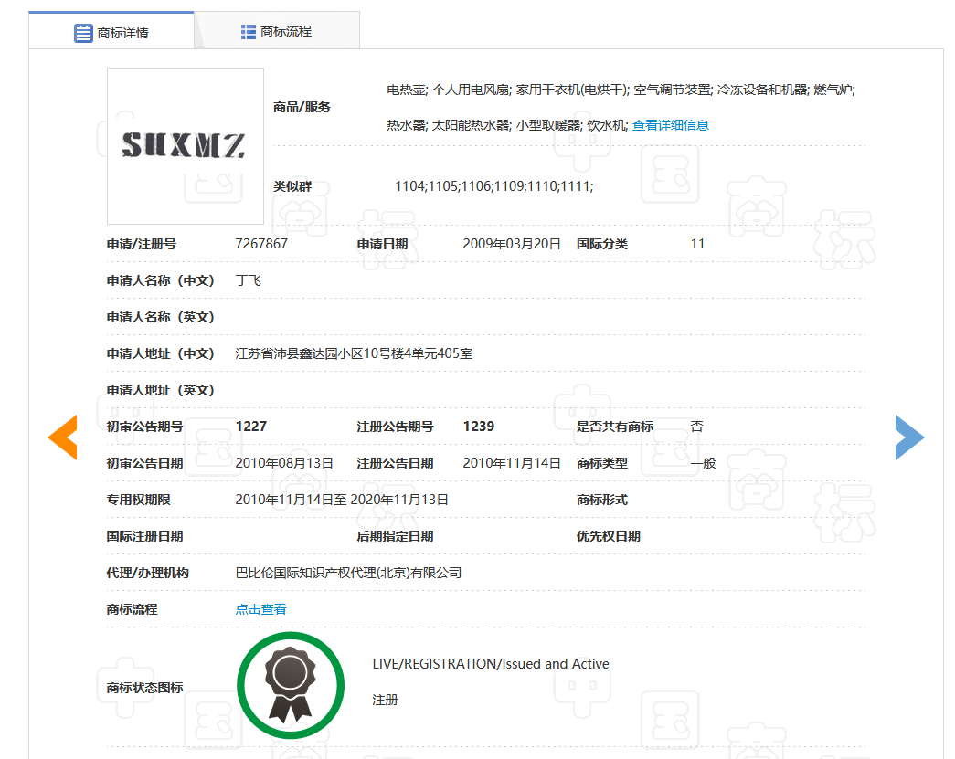 西2.png