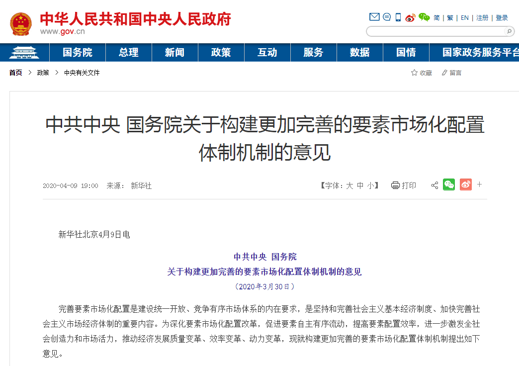 QQ截图20200410120506.png