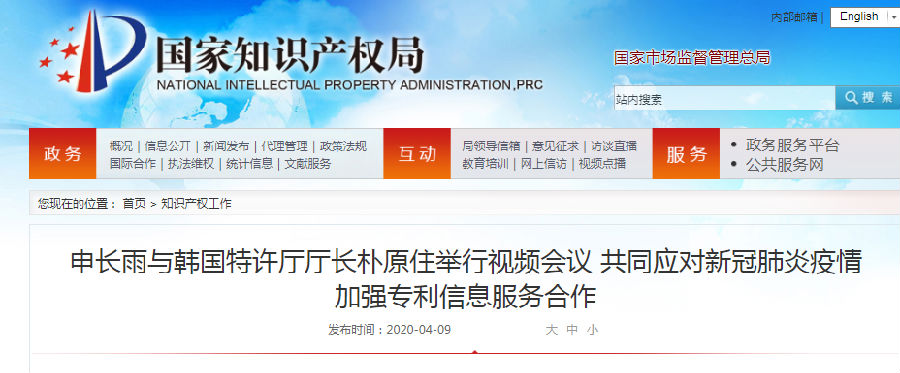 QQ截图20200410115232.png